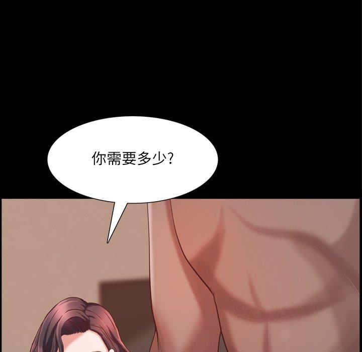 [韩国漫画] 一次就上瘾 剧情,熟女人妻,巨乳大奶#[146P]-62