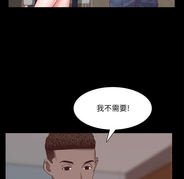 [韩国漫画] 一次就上瘾 剧情,熟女人妻,巨乳大奶#[146P]-70