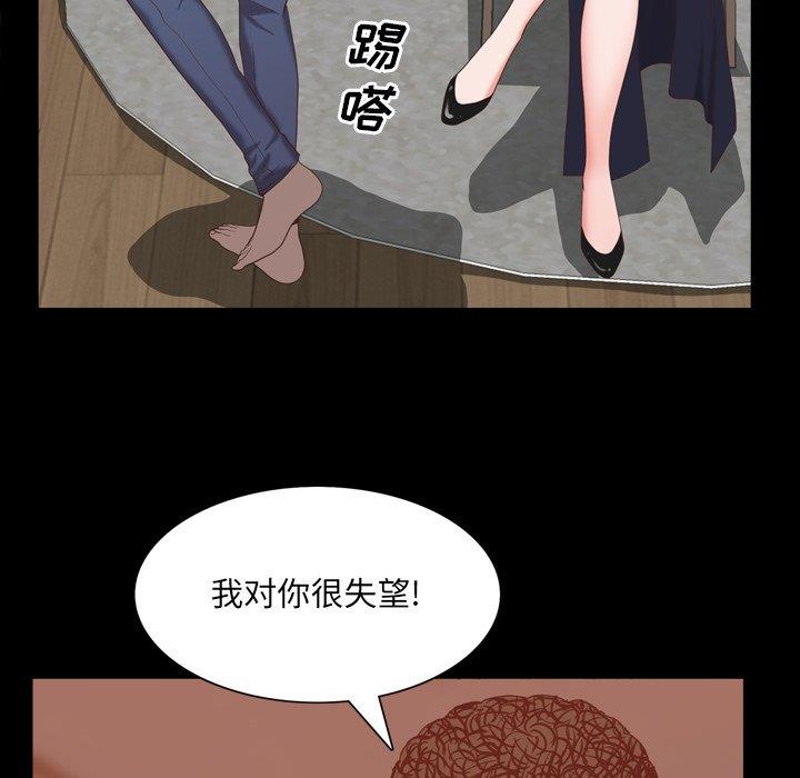 [韩国漫画] 一次就上瘾 剧情,熟女人妻,巨乳大奶#[146P]-79