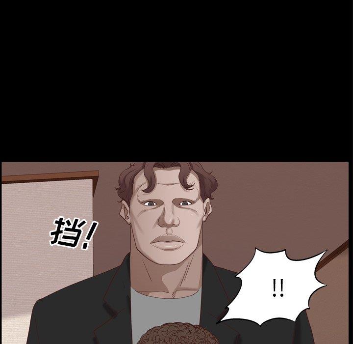 [韩国漫画] 一次就上瘾 剧情,熟女人妻,巨乳大奶#[146P]-85