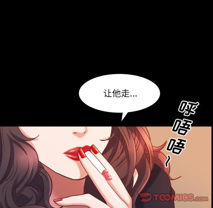 [韩国漫画] 一次就上瘾 剧情,熟女人妻,巨乳大奶#[146P]-87