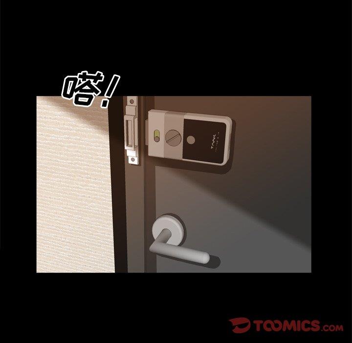 [韩国漫画] 一次就上瘾 剧情,熟女人妻,巨乳大奶#[146P]-93