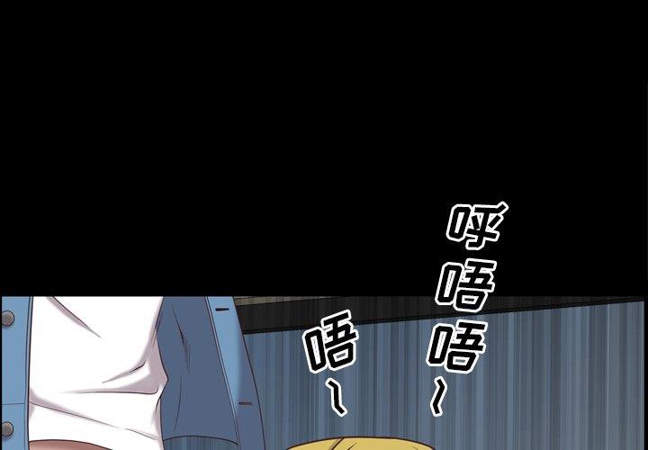 [韩国漫画] 一次就上瘾 剧情,熟女人妻,巨乳大奶#[136P]-1