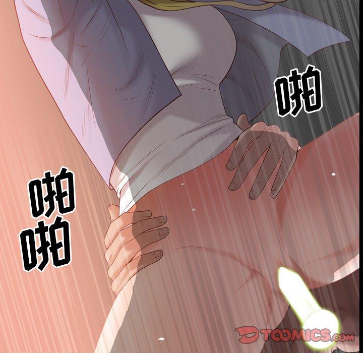 [韩国漫画] 一次就上瘾 剧情,熟女人妻,巨乳大奶#[136P]-105