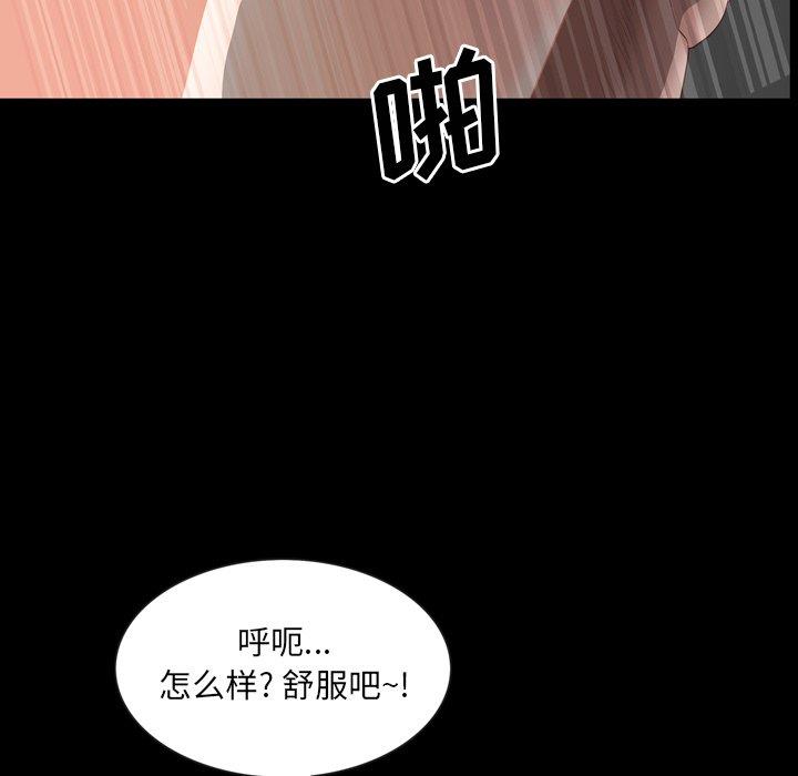 [韩国漫画] 一次就上瘾 剧情,熟女人妻,巨乳大奶#[136P]-106