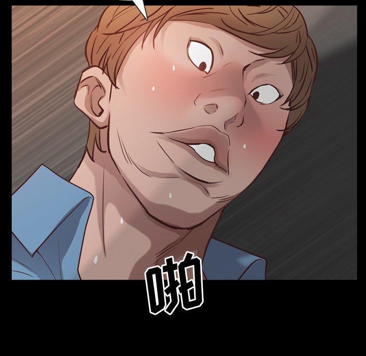 [韩国漫画] 一次就上瘾 剧情,熟女人妻,巨乳大奶#[136P]-107