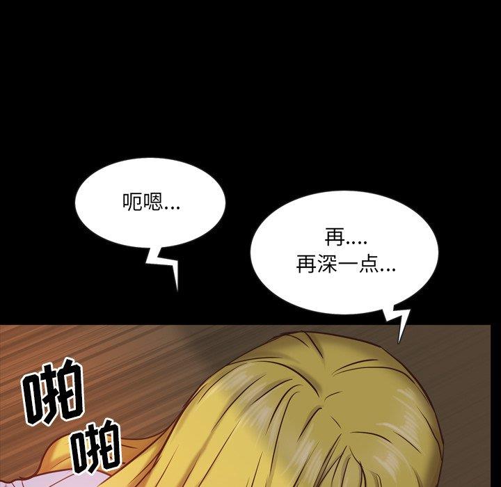 [韩国漫画] 一次就上瘾 剧情,熟女人妻,巨乳大奶#[136P]-108