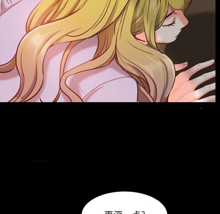 [韩国漫画] 一次就上瘾 剧情,熟女人妻,巨乳大奶#[136P]-109