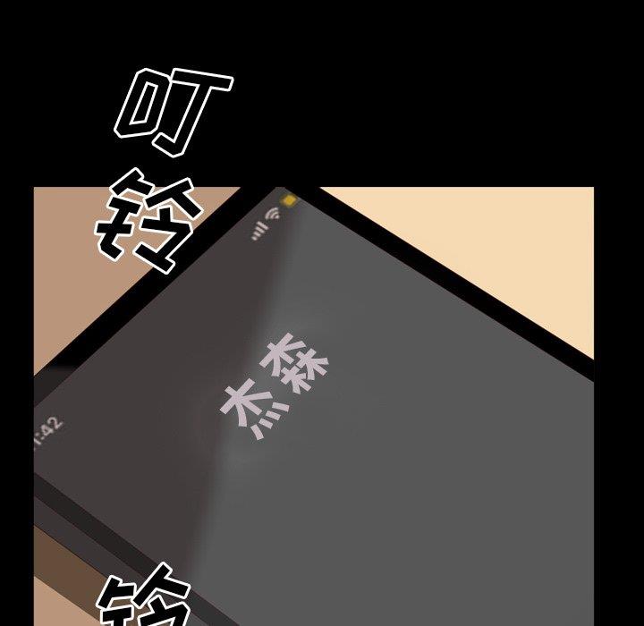 [韩国漫画] 一次就上瘾 剧情,熟女人妻,巨乳大奶#[136P]-11