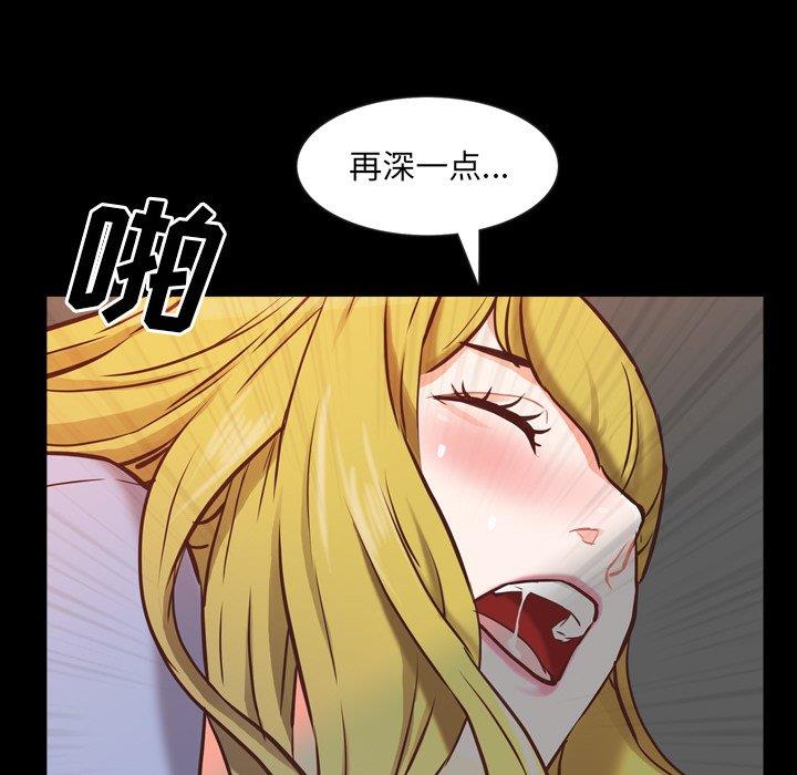 [韩国漫画] 一次就上瘾 剧情,熟女人妻,巨乳大奶#[136P]-114