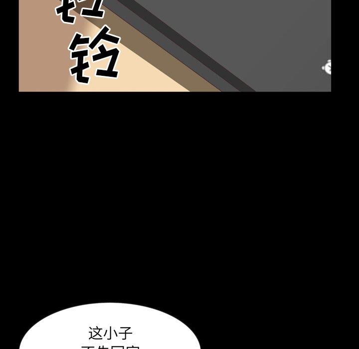 [韩国漫画] 一次就上瘾 剧情,熟女人妻,巨乳大奶#[136P]-12