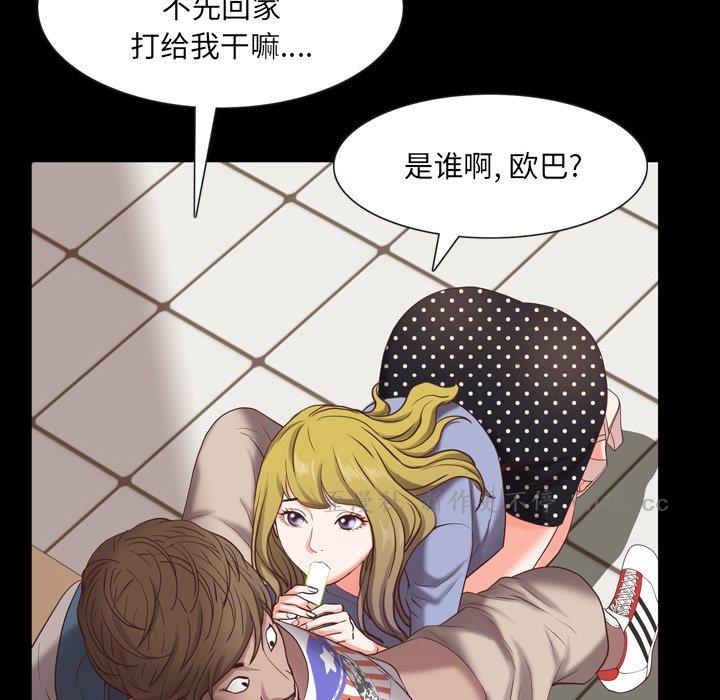 [韩国漫画] 一次就上瘾 剧情,熟女人妻,巨乳大奶#[136P]-13
