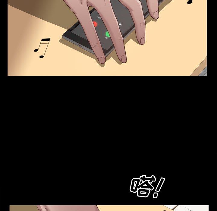 [韩国漫画] 一次就上瘾 剧情,熟女人妻,巨乳大奶#[136P]-16