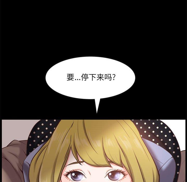 [韩国漫画] 一次就上瘾 剧情,熟女人妻,巨乳大奶#[136P]-18