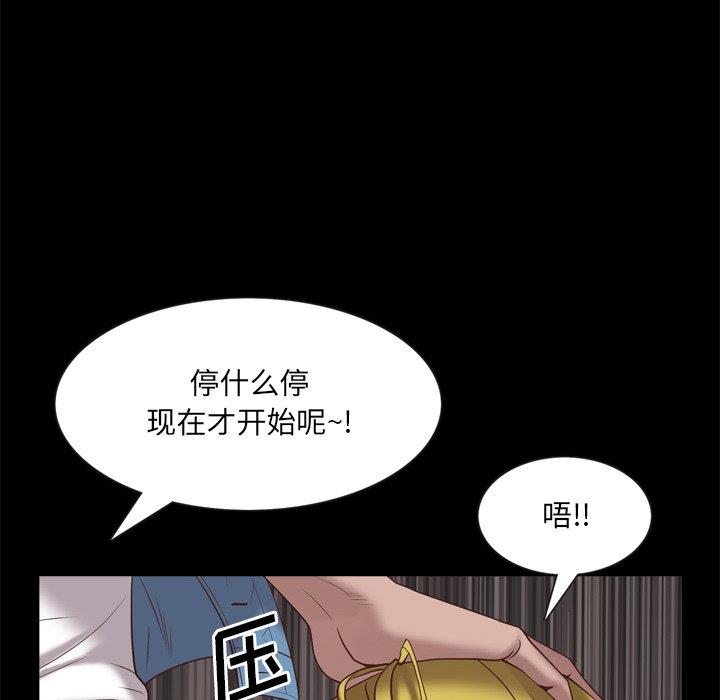 [韩国漫画] 一次就上瘾 剧情,熟女人妻,巨乳大奶#[136P]-20
