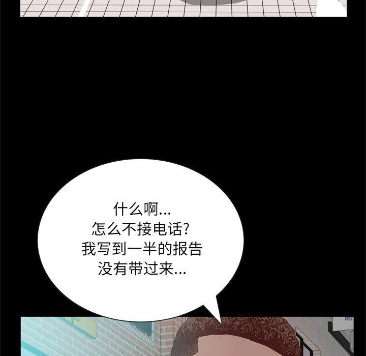[韩国漫画] 一次就上瘾 剧情,熟女人妻,巨乳大奶#[136P]-24