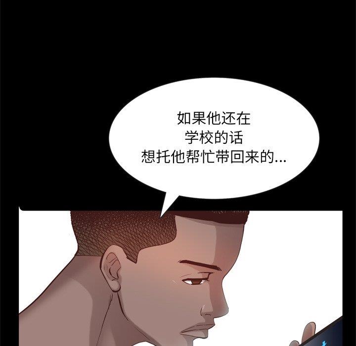 [韩国漫画] 一次就上瘾 剧情,熟女人妻,巨乳大奶#[136P]-26