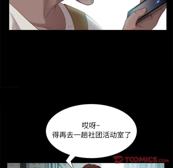 [韩国漫画] 一次就上瘾 剧情,熟女人妻,巨乳大奶#[136P]-27