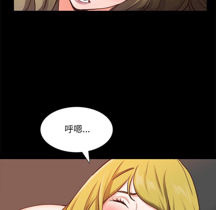 [韩国漫画] 一次就上瘾 剧情,熟女人妻,巨乳大奶#[136P]-31