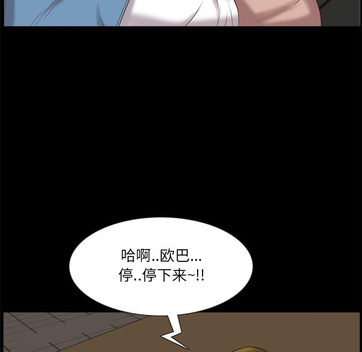 [韩国漫画] 一次就上瘾 剧情,熟女人妻,巨乳大奶#[136P]-36