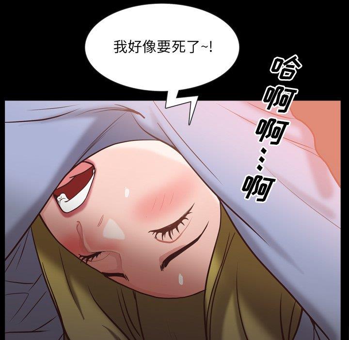 [韩国漫画] 一次就上瘾 剧情,熟女人妻,巨乳大奶#[136P]-49