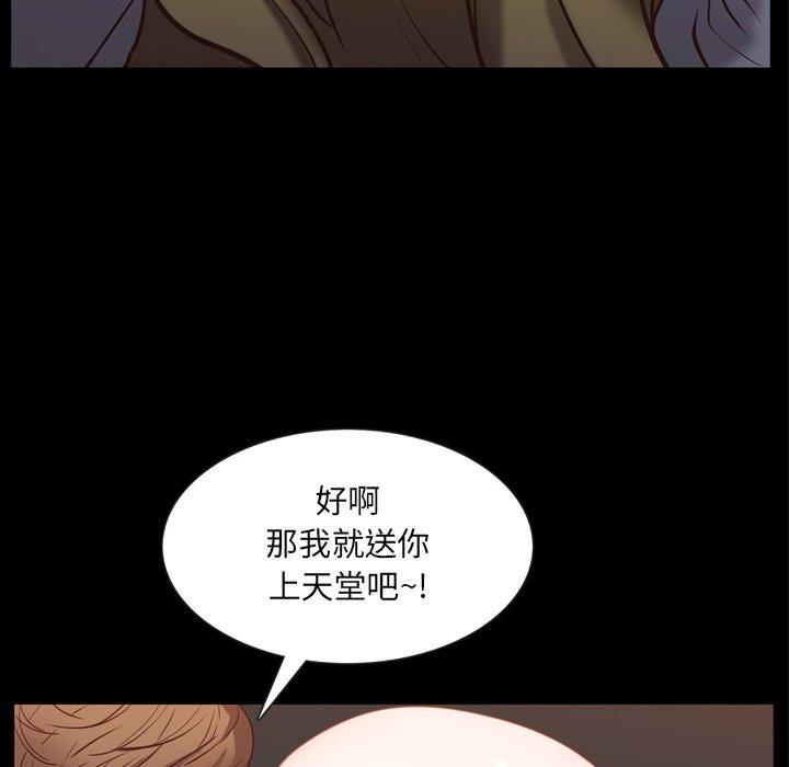 [韩国漫画] 一次就上瘾 剧情,熟女人妻,巨乳大奶#[136P]-50