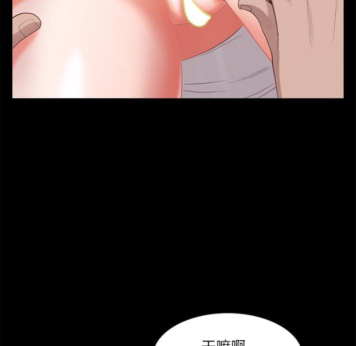 [韩国漫画] 一次就上瘾 剧情,熟女人妻,巨乳大奶#[136P]-55