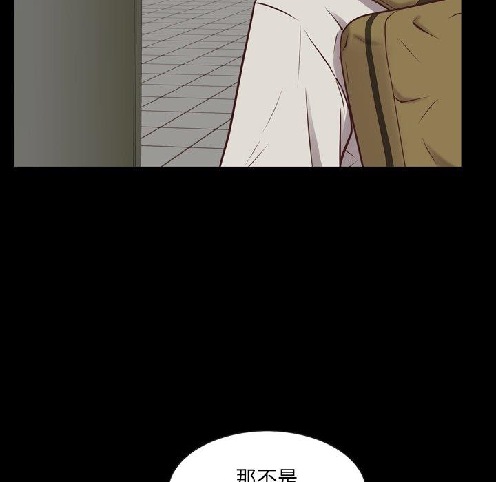 [韩国漫画] 一次就上瘾 剧情,熟女人妻,巨乳大奶#[136P]-68