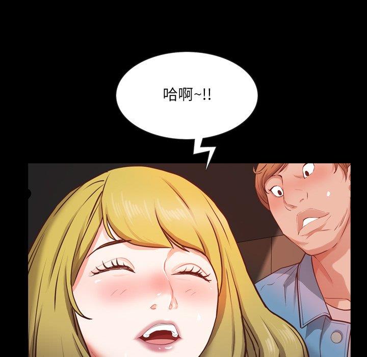 [韩国漫画] 一次就上瘾 剧情,熟女人妻,巨乳大奶#[136P]-92