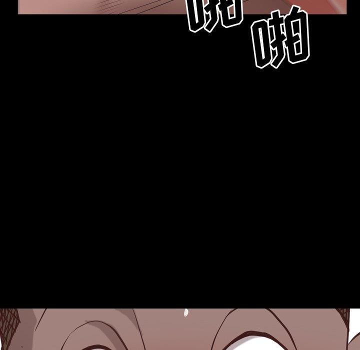 [韩国漫画] 一次就上瘾 剧情,熟女人妻,巨乳大奶#[136P]-95