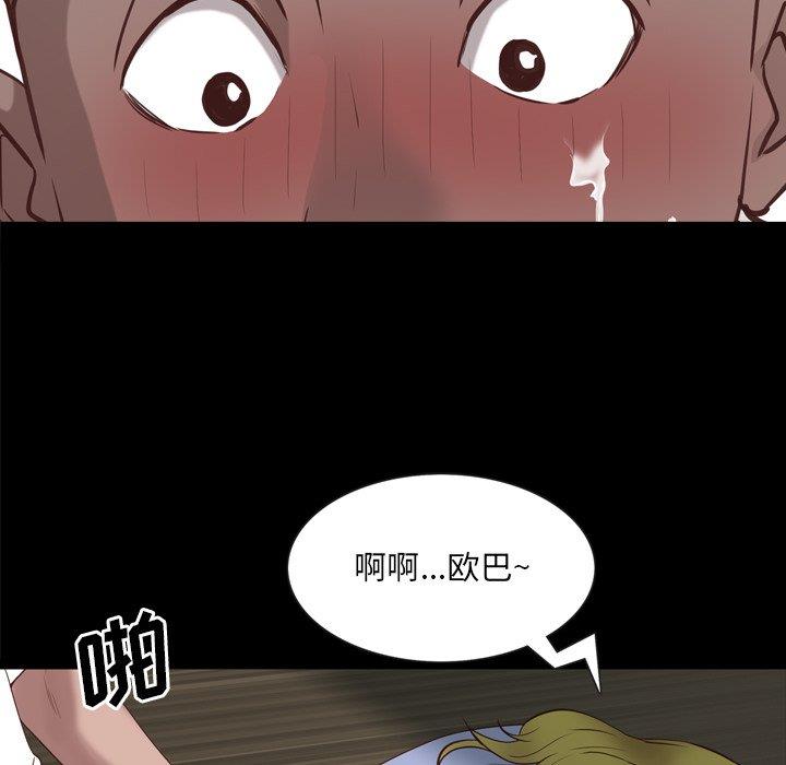 [韩国漫画] 一次就上瘾 剧情,熟女人妻,巨乳大奶#[136P]-96