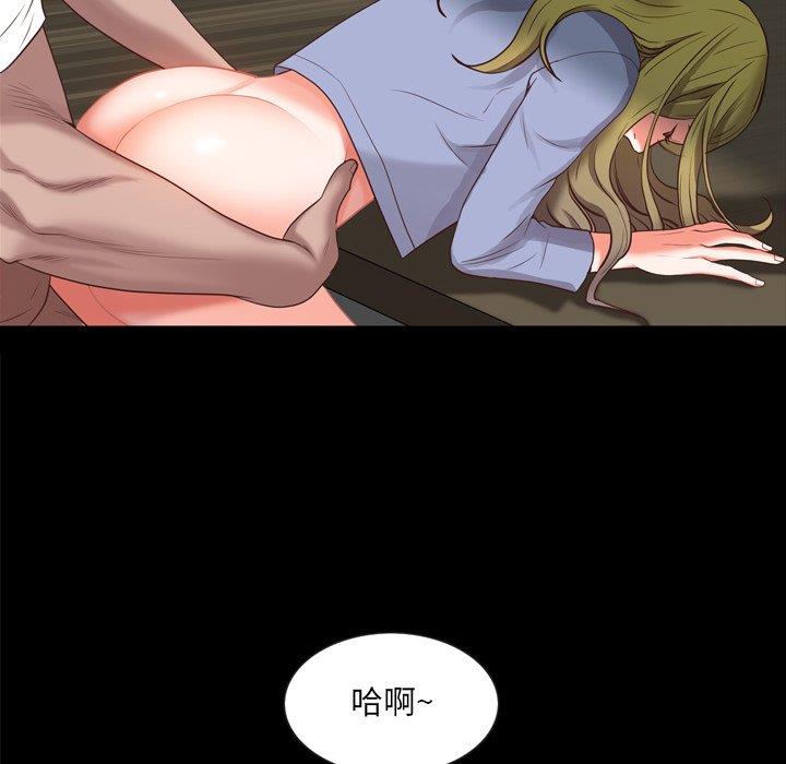 [韩国漫画] 一次就上瘾 剧情,熟女人妻,巨乳大奶#[136P]-97