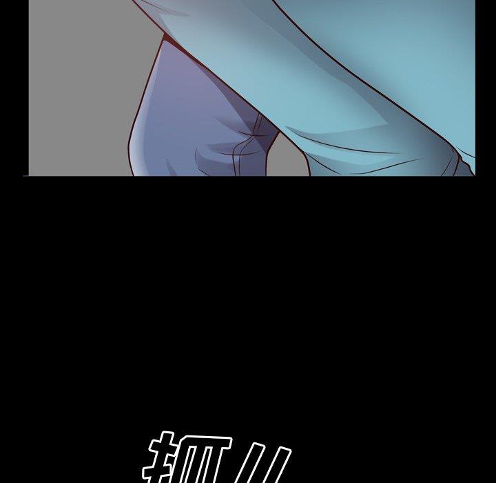 [韩国漫画] 一次就上瘾 剧情,熟女人妻,巨乳大奶#[133P]-101