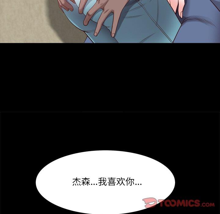 [韩国漫画] 一次就上瘾 剧情,熟女人妻,巨乳大奶#[133P]-108