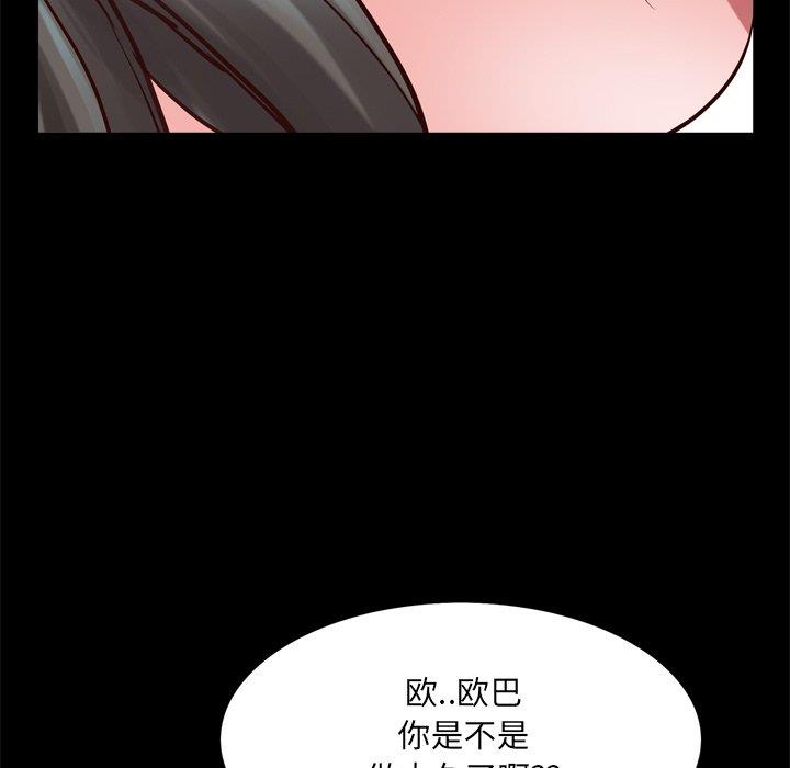 [韩国漫画] 一次就上瘾 剧情,熟女人妻,巨乳大奶#[133P]-110