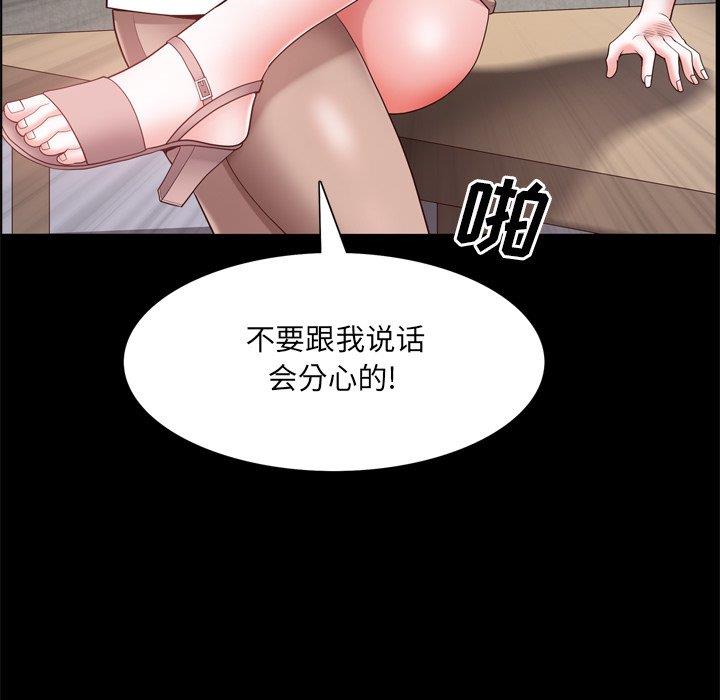 [韩国漫画] 一次就上瘾 剧情,熟女人妻,巨乳大奶#[133P]-112