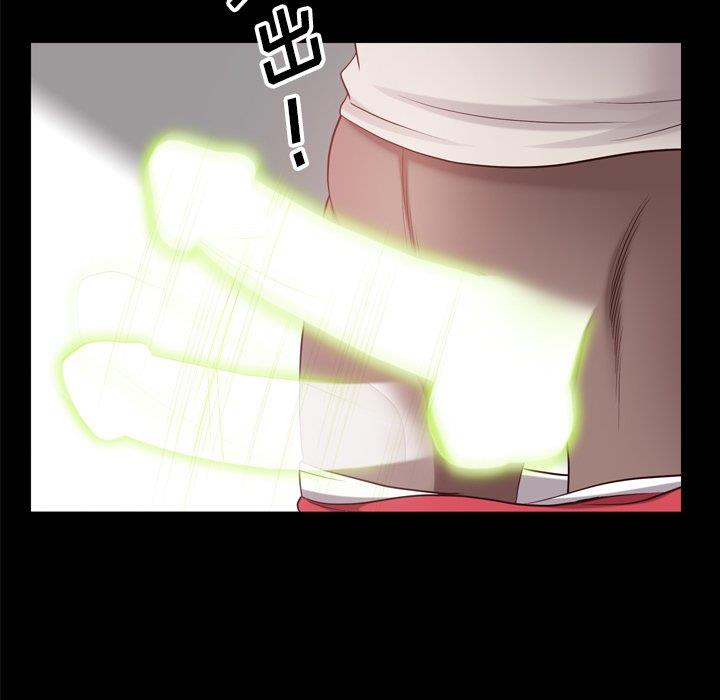 [韩国漫画] 一次就上瘾 剧情,熟女人妻,巨乳大奶#[133P]-116