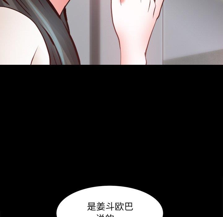 [韩国漫画] 一次就上瘾 剧情,熟女人妻,巨乳大奶#[133P]-122