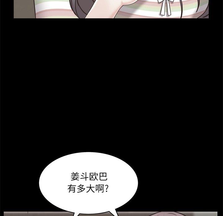 [韩国漫画] 一次就上瘾 剧情,熟女人妻,巨乳大奶#[133P]-124