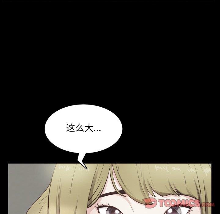 [韩国漫画] 一次就上瘾 剧情,熟女人妻,巨乳大奶#[133P]-126