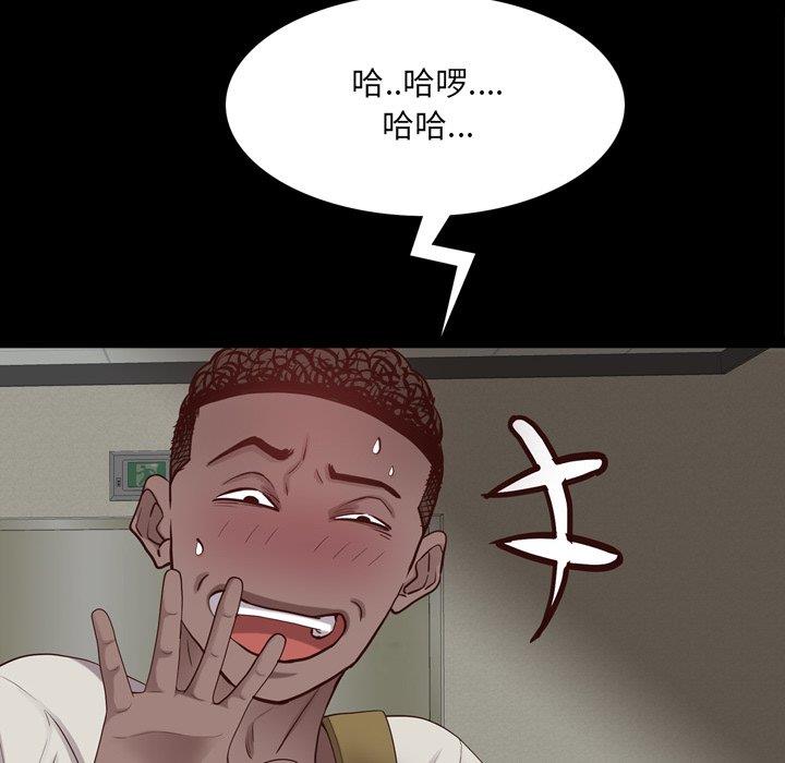 [韩国漫画] 一次就上瘾 剧情,熟女人妻,巨乳大奶#[133P]-13