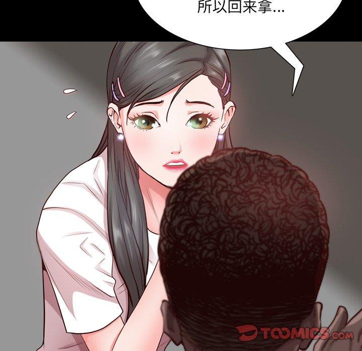 [韩国漫画] 一次就上瘾 剧情,熟女人妻,巨乳大奶#[133P]-15