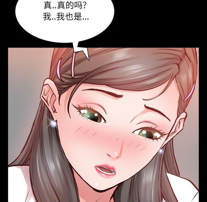 [韩国漫画] 一次就上瘾 剧情,熟女人妻,巨乳大奶#[133P]-17
