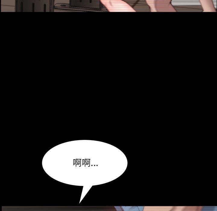[韩国漫画] 一次就上瘾 剧情,熟女人妻,巨乳大奶#[133P]-20
