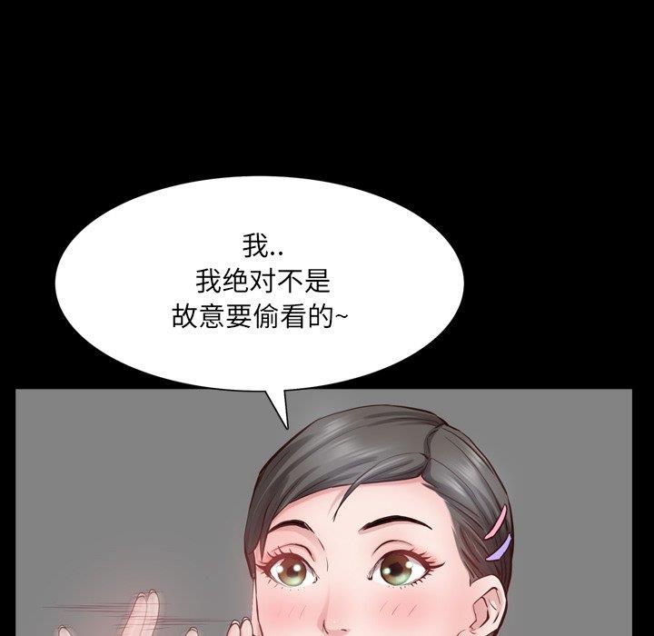 [韩国漫画] 一次就上瘾 剧情,熟女人妻,巨乳大奶#[133P]-22