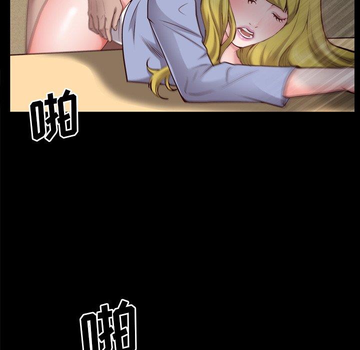 [韩国漫画] 一次就上瘾 剧情,熟女人妻,巨乳大奶#[133P]-28