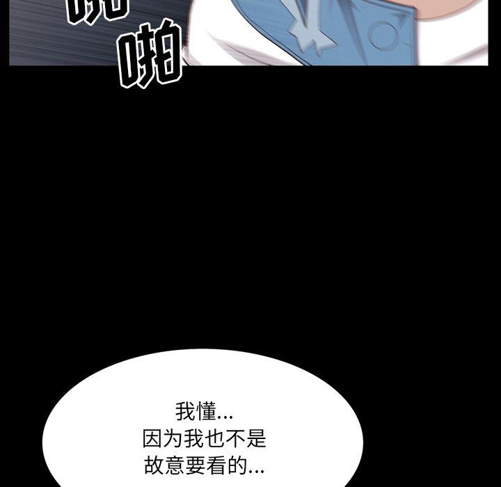 [韩国漫画] 一次就上瘾 剧情,熟女人妻,巨乳大奶#[133P]-35