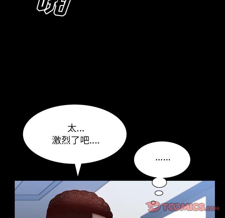 [韩国漫画] 一次就上瘾 剧情,熟女人妻,巨乳大奶#[133P]-39