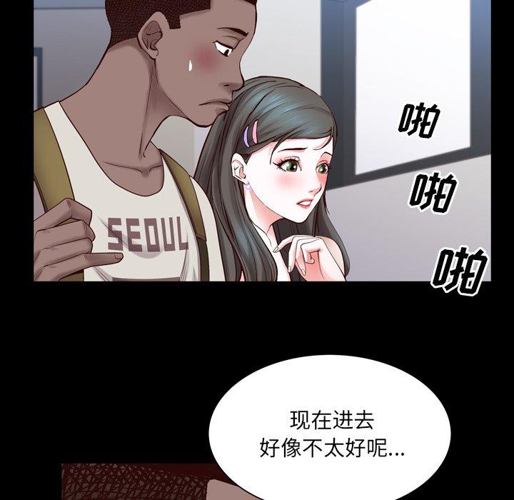 [韩国漫画] 一次就上瘾 剧情,熟女人妻,巨乳大奶#[133P]-40