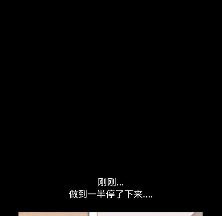 [韩国漫画] 一次就上瘾 剧情,熟女人妻,巨乳大奶#[133P]-50